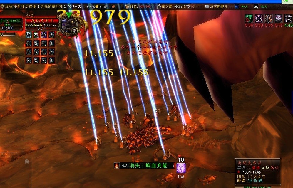 触手剑的武器介绍