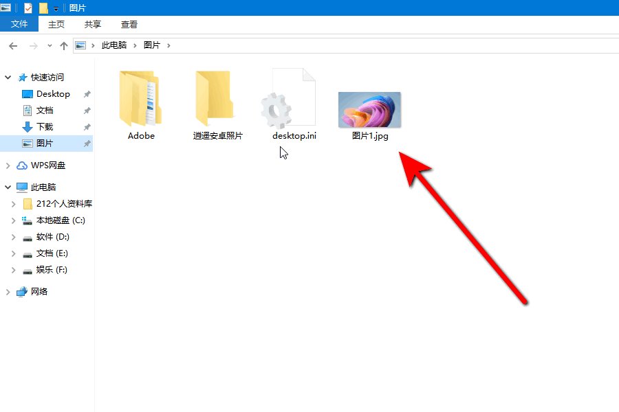 怎么把ppt的背景图片保存下来