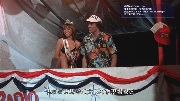 凶煞鱼怪的剧情简介