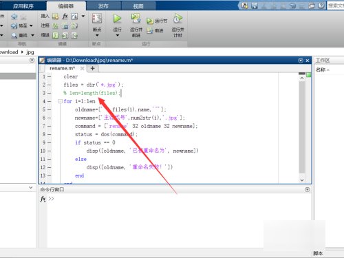 怎么在matlab里清除代码？