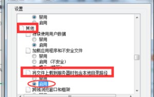 怎么在电脑上传图片啊？