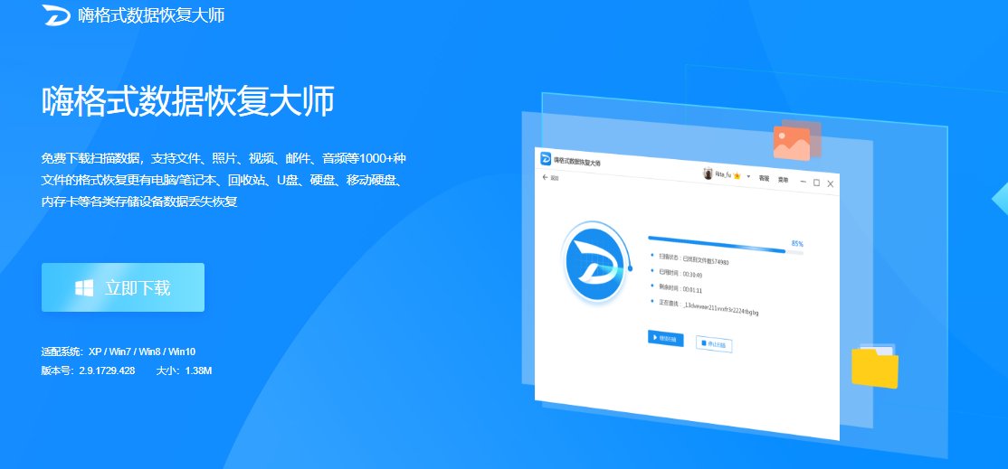 excel未保存的文件怎么找回