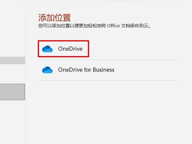 如何两个人一起做ppt？
