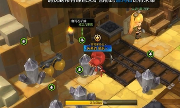 冒险岛匠人街那里的矿脉都出些什么矿？