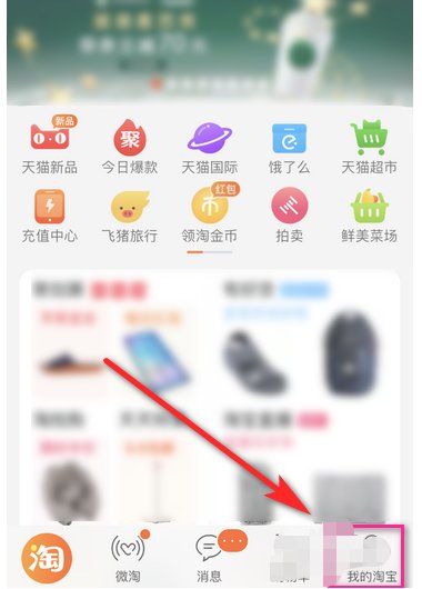 如何查看淘宝快递单号？