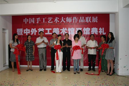 中外首工美术馆的传承