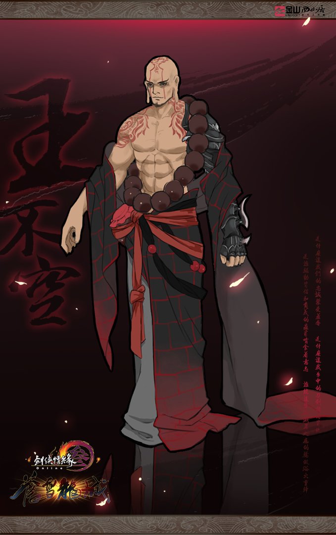 苍云的玄甲苍云重要人物剧情画像