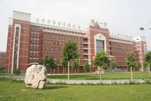 宜昌市西陵区教育局电话