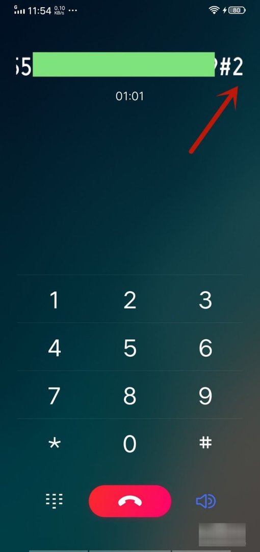 圆通客服怎么转人工