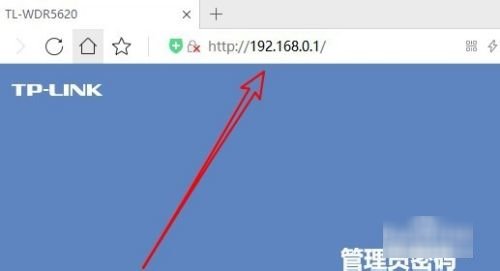 怎样在192.168.0.1修改wifi密码？