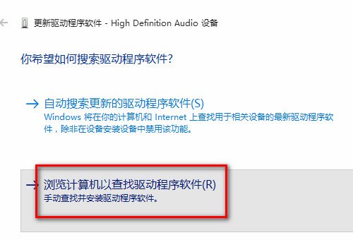 如何更新主板驱动程序？