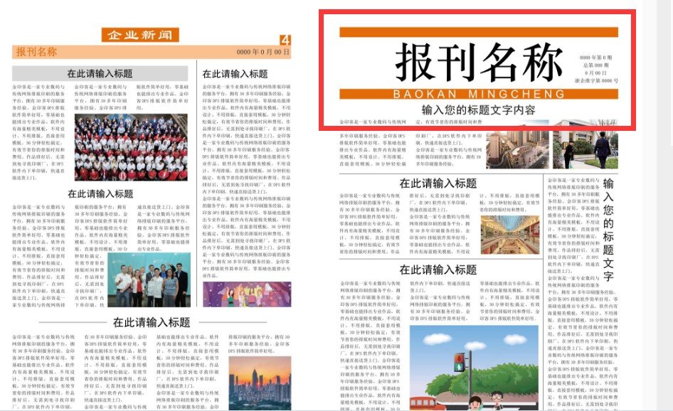 日常生活中,我们通常采用的信息传递方式有什么