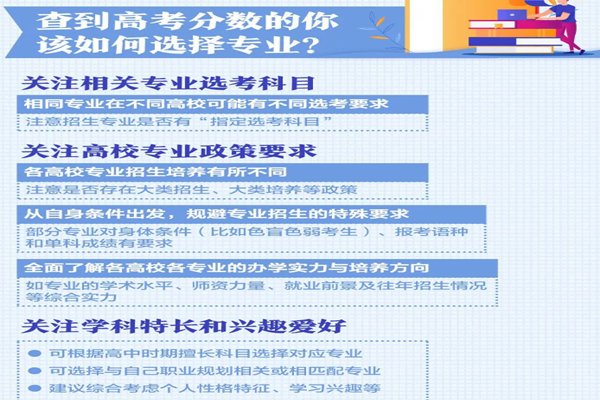 武陟一中2023年录取线