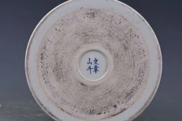 山斗是什么意思