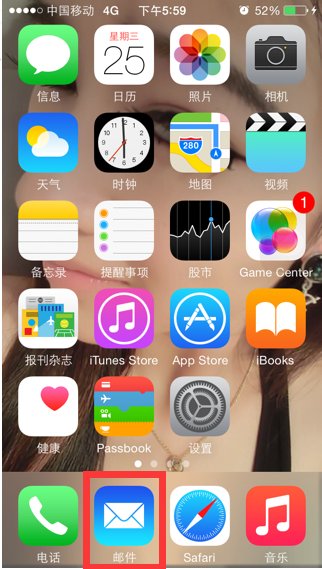icloud邮箱登陆怎么操作？