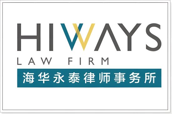 知名的十大律师事务所