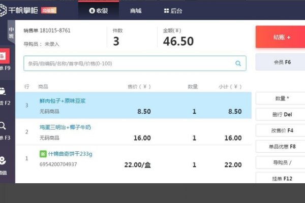 怎么使用微信收款码收钱?