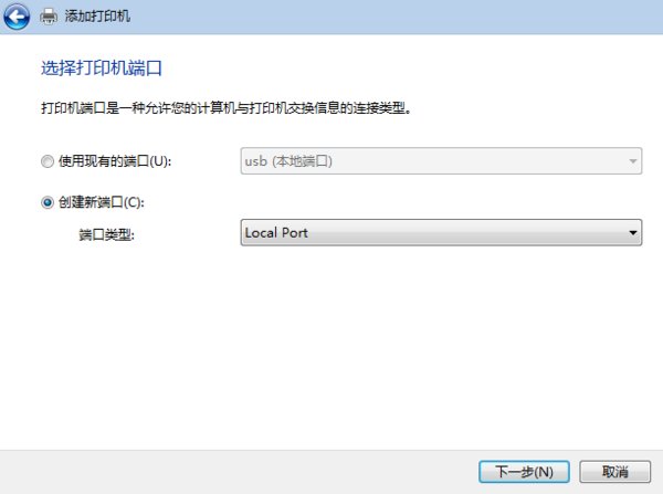 win7系统如何添加打印机？