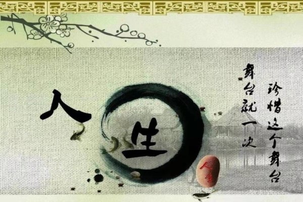 箴言和真言有什么区别？