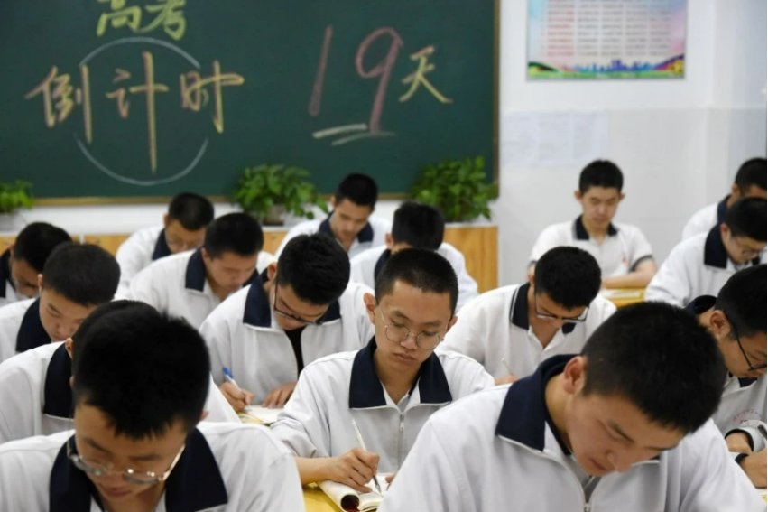 海南高考900分是怎么回事