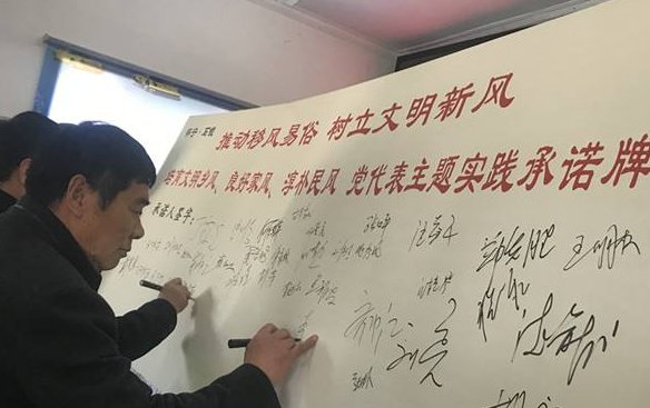 党员的五个带头是什么？