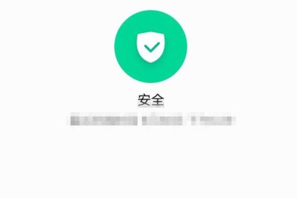 华为手机怎么扫描病毒呢？