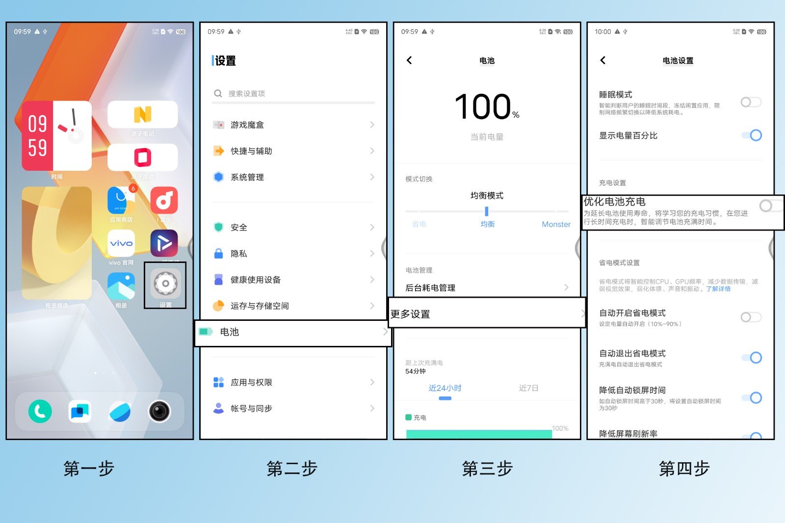 为什么手机充电充不满呢？