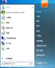 64位win7系统最低配置要求是什么