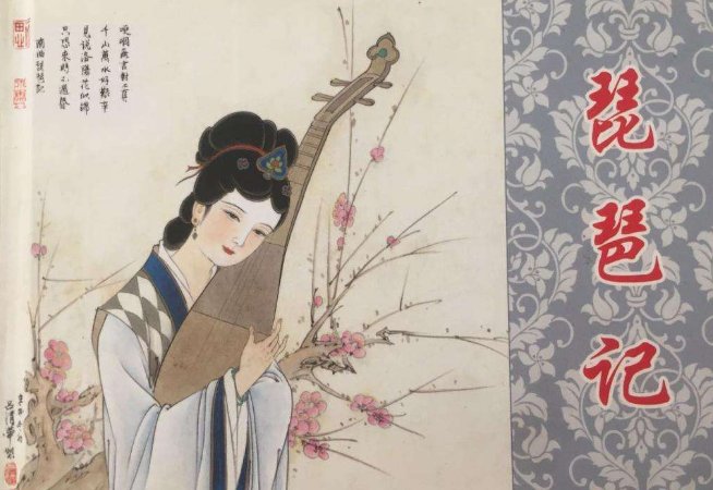 我以真心照明月，奈何明月照沟渠什么意思？