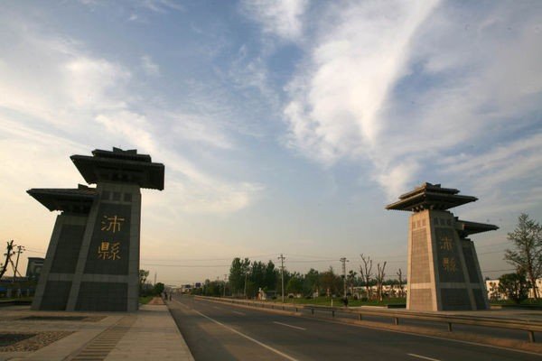 刘邦的沛县是现在的哪里