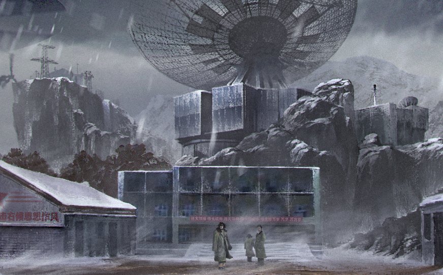 红岸基地是研究什么的