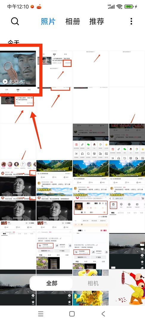怎么在西瓜视频中下载视频?