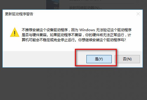 如何更新主板驱动程序？