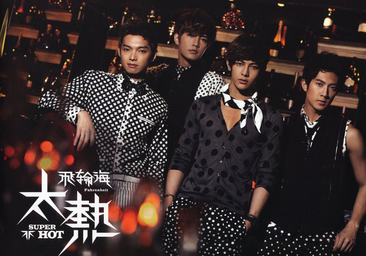 跪求飞轮海这张的高清大图！！！