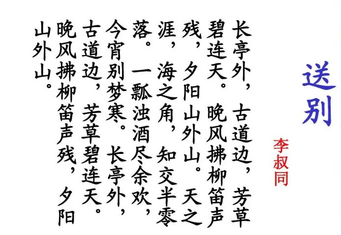 长亭是什么意思