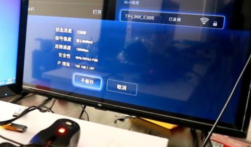 移动iptv和爱家tv有什么不同？