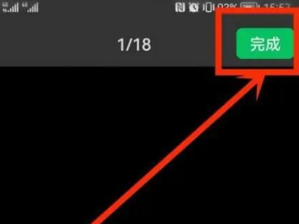 微信怎么发长视频