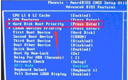 电脑设置BIOS从U盘启动