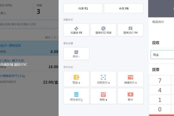 怎么使用微信收款码收钱?