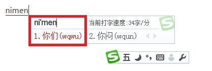 五笔打字和拼音打字能在一起输入吗？