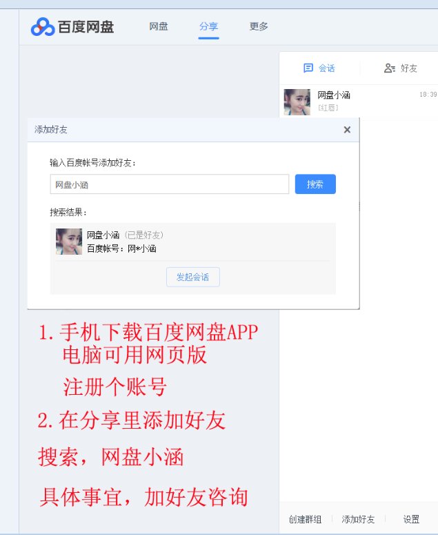 求？电影movie43资源