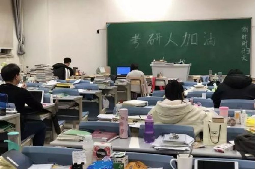 考研报班需要多少费用