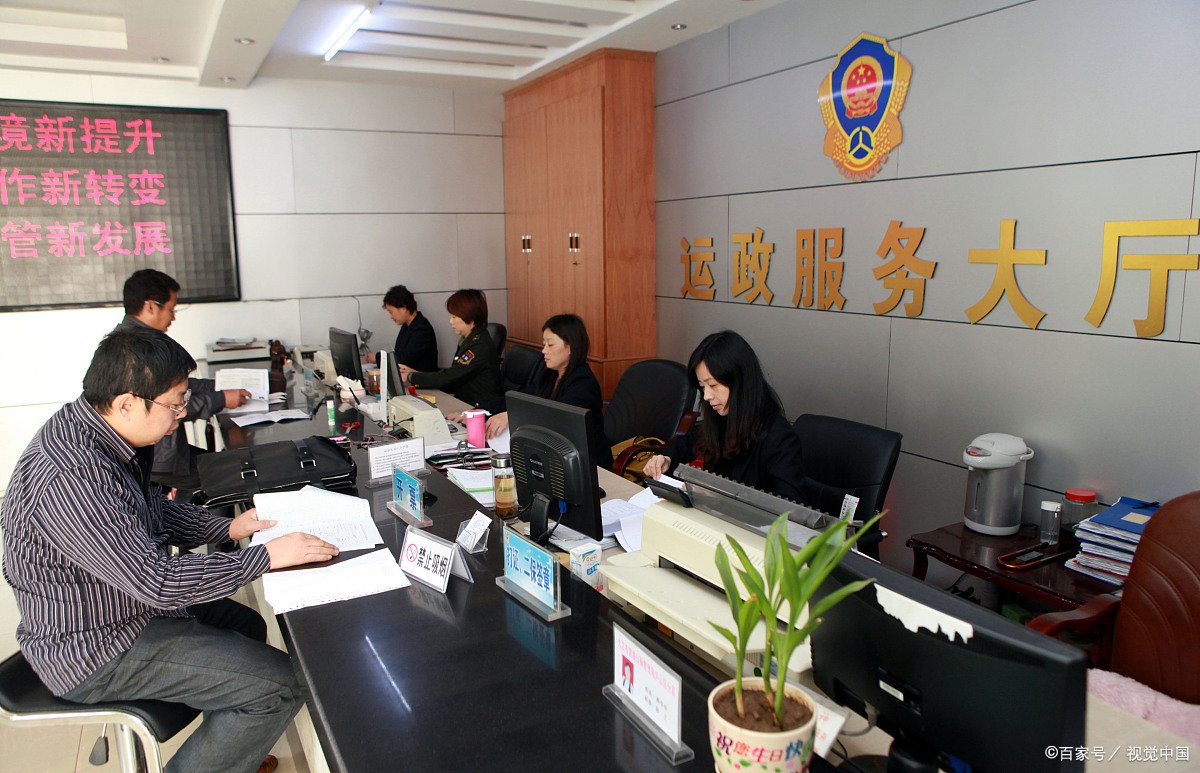 公路局是什么单位