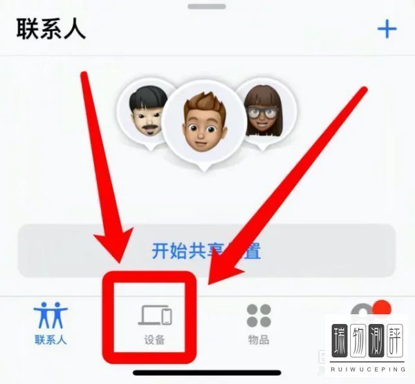 iphone5已被物主锁定怎么解锁？