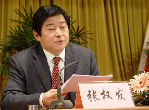 张权发的人物事件