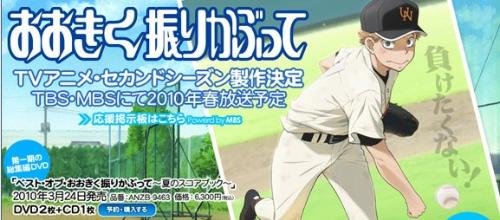 王牌投手振臂高挥的第二季