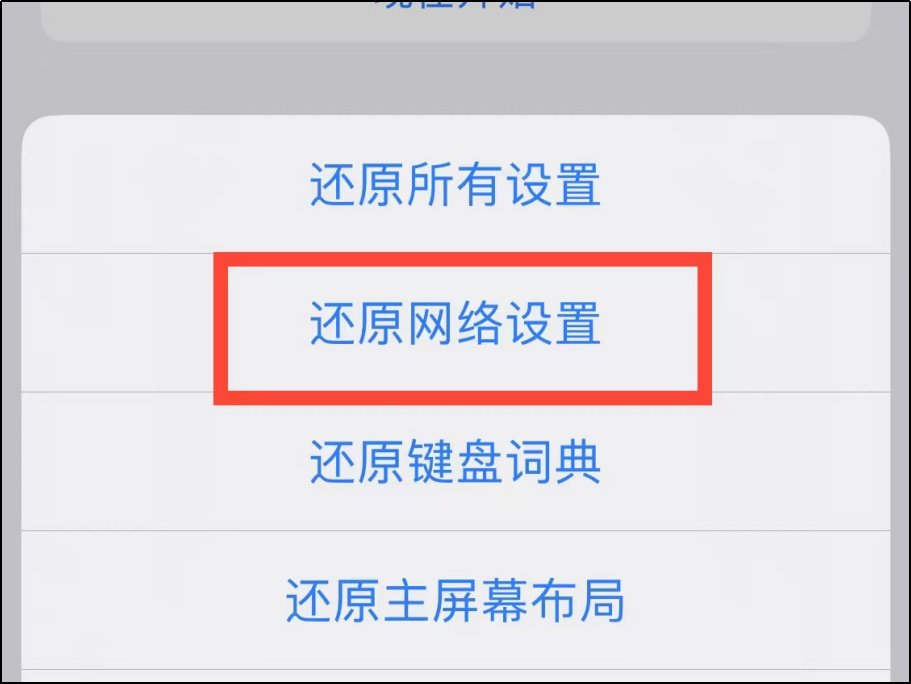 无法连接itunes store怎么解决