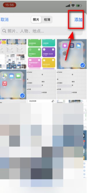 苹果手机怎样把两张照片合在一张？