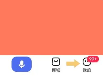 百度热搜榜历史记录在哪里查找呢怎么删除