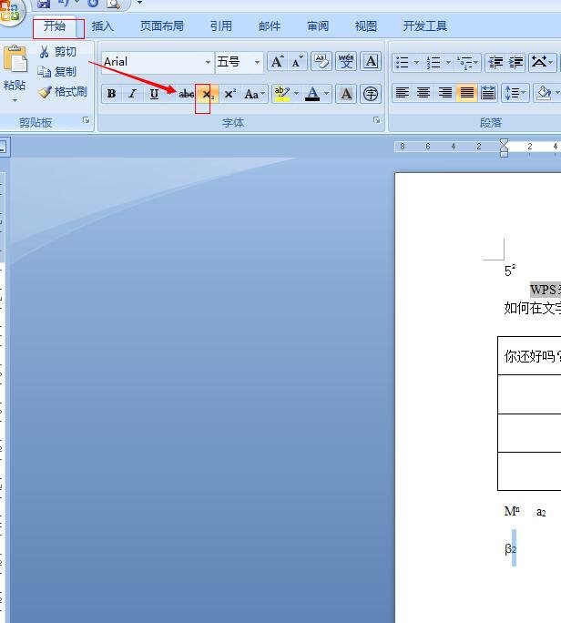 希腊字母的输入方法